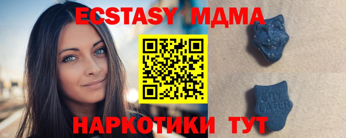 Ecstasy Philipp Plein Киров