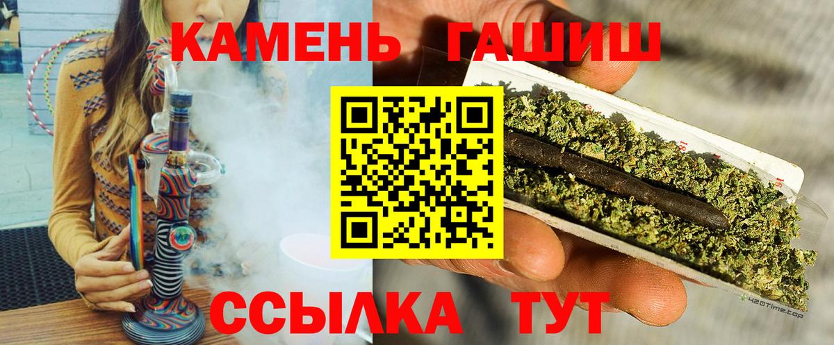 Киров  ГАШ AMNESIA HAZE  ГАШ хэш  ГАШ  Вход с VPN 