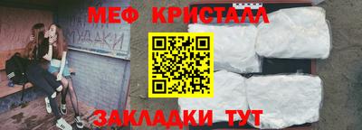гидра Краснодар