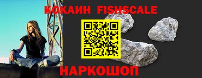 гидра Краснодар