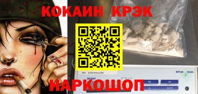гидра Краснодар