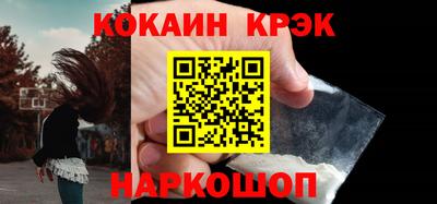 прущие грибы Краснознаменск