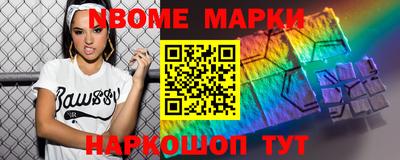 синтетический гашиш Коммунар