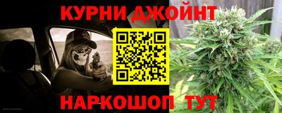 прущие грибы Краснознаменск