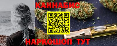 синтетический гашиш Коммунар