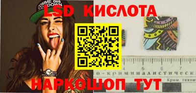 прущие грибы Краснознаменск