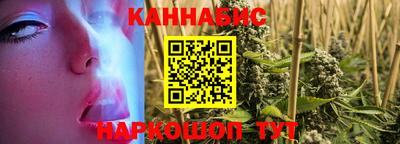 гидра Краснодар