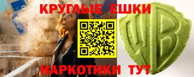 прущие грибы Краснознаменск