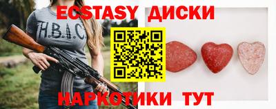 гидра Краснодар