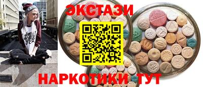 гидра Краснодар