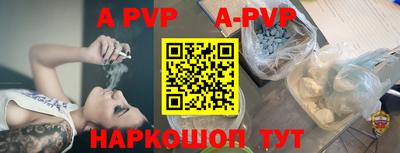 прущие грибы Краснознаменск