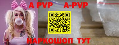 гидра Краснодар