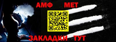 меф VHQ Комсомольск-на-Амуре