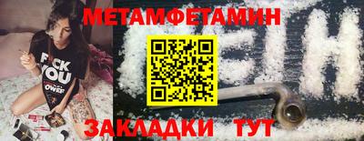 прущие грибы Краснознаменск