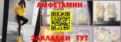 меф VHQ Комсомольск-на-Амуре