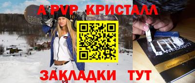 гидра Краснодар