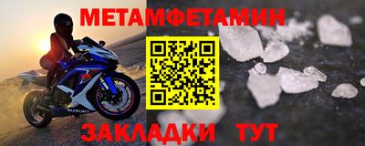 меф VHQ Комсомольск-на-Амуре