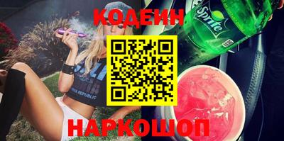гидра Краснодар