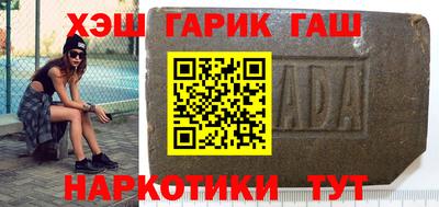 гидра Краснодар