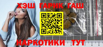 прущие грибы Краснознаменск