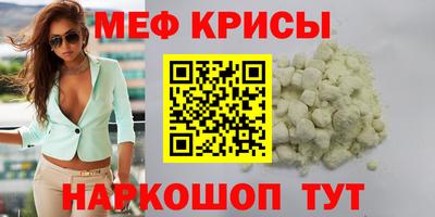 гидра Краснодар