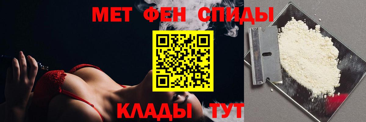 Метамфетамин Декстрометамфетамин 99.9%  Метамфетамин Декстрометамфетамин 99.9%  Вход с VPN  Киров 