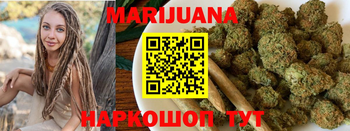 Киров  Бошки марихуана Bruce Banner  Шишки марихуана тримм  Конопля семена  Вход с VPN 